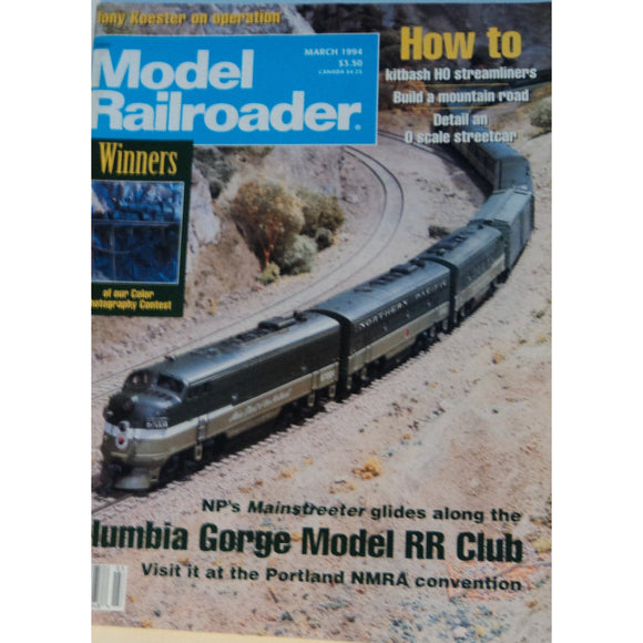 Model Railroader March 1994
